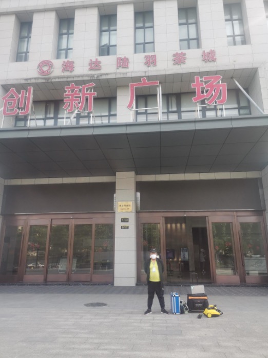 武汉洪山区海达创新广场A座办公室除甲醛检测治理服务项目
